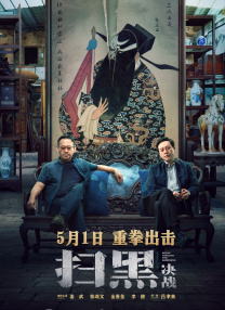 树林里的夫妇